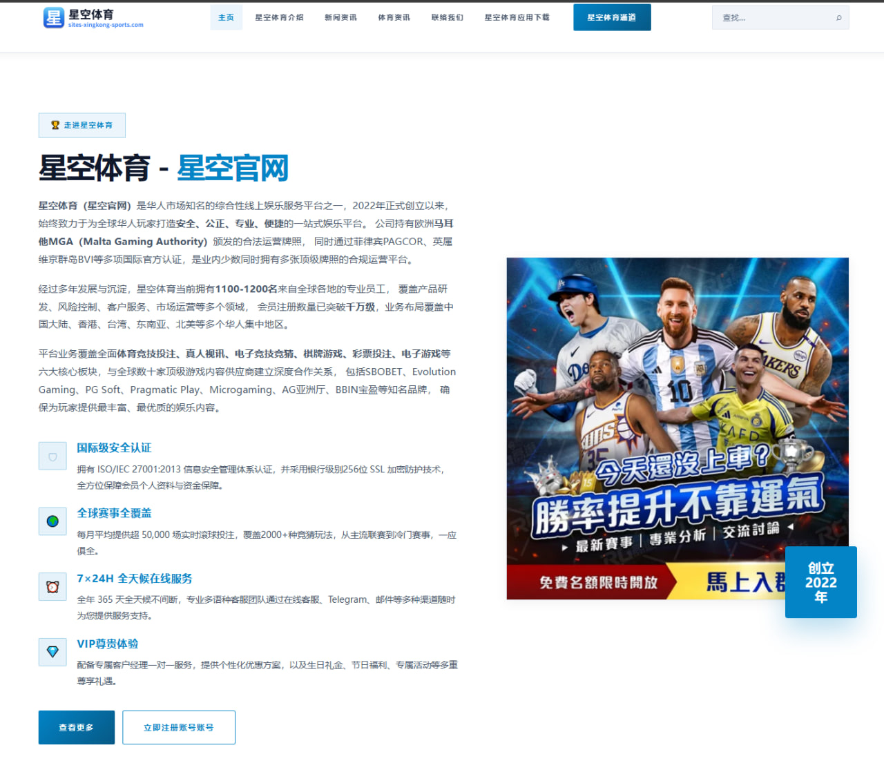 姆巴佩鼻骨伤情牵动外界持续讨论：赛场内外的多重观察